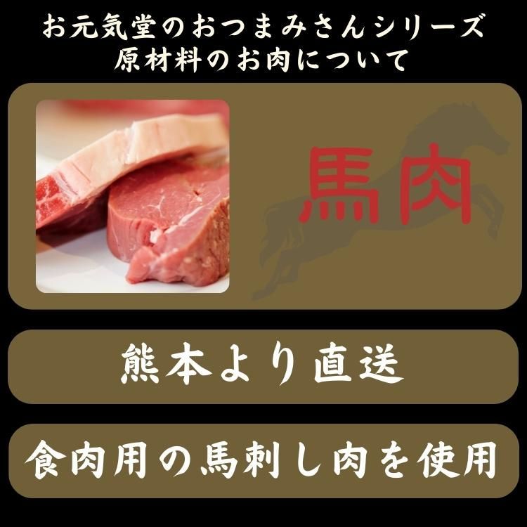 国産 無添加 馬肉ミンチのスティック 【おウマさんの ぽりぱりスティック 40g】うちの子 お元気堂 おつまみさん シリーズ （馬 馬肉 犬 犬用 おやつ 天然 無添加 小型犬 シニア )