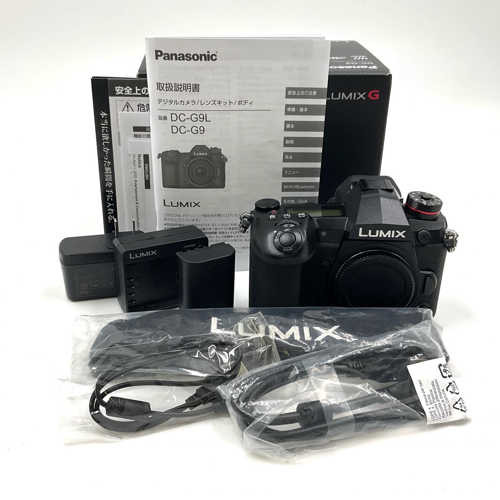 美品 送料無料 Panasonic LUMIX DC-G9 Pro おまけ付き シャッター回数1245回 : Panasonic LUMIX G9 PRO [body] DC-G9-K (Japan Domestic