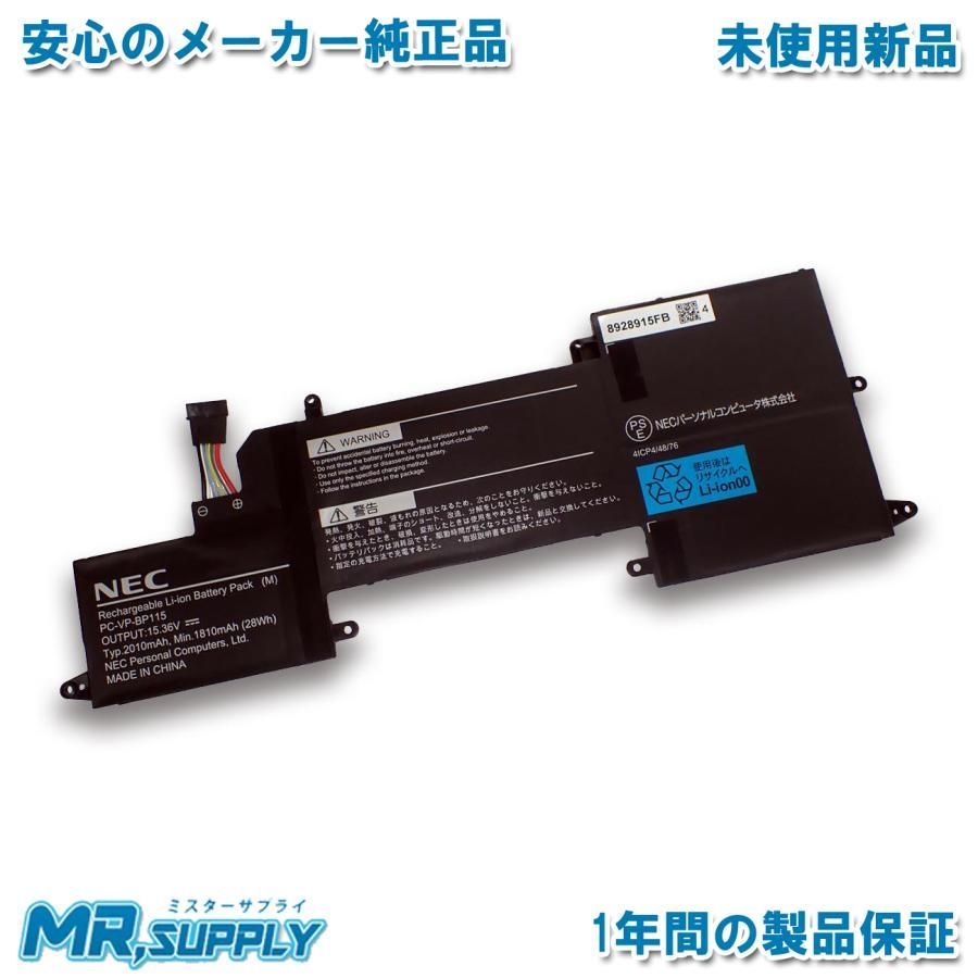 NEC LAVIE Direct HZ Hybrid ZERO メーカー純正リチウムポリマーバッテリー M PC-VP-BP115