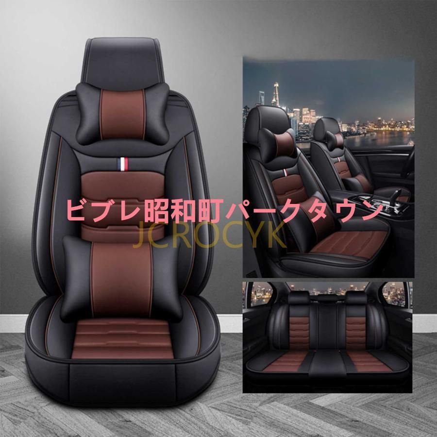 80系 車用シートカバーセット