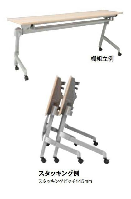 フォールディングテーブル