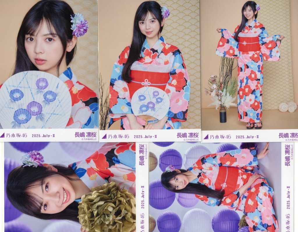 長嶋凛桜　乃木坂46 浴衣　ランダム生写真　5種コンプ 長嶋凛桜 乃木坂46 浴衣 ランダム生写真 5種コンプ 乃木坂46