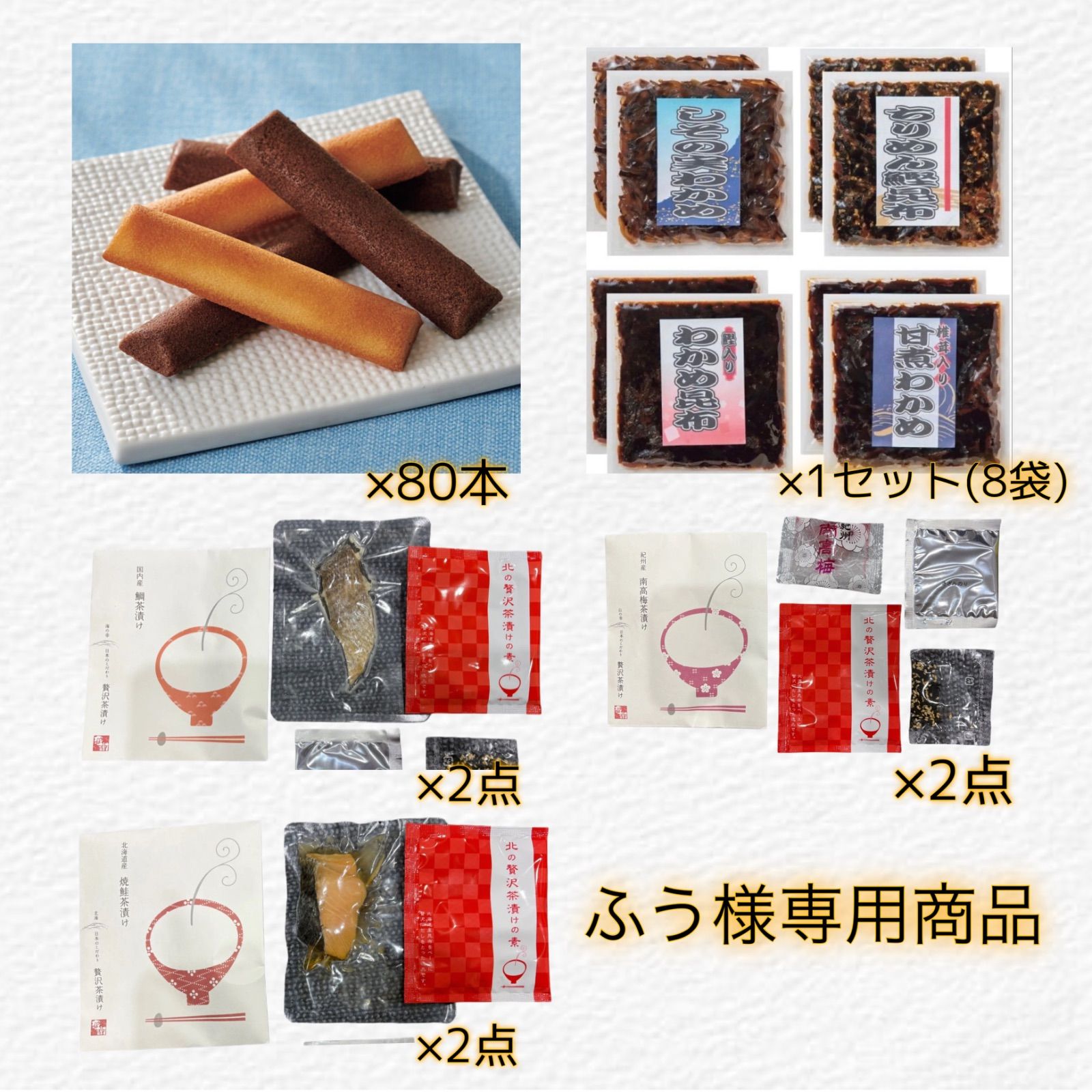 たけ様 専用 たけ様 専用 たけちゃん さま 専用 ☽☽ たけさん