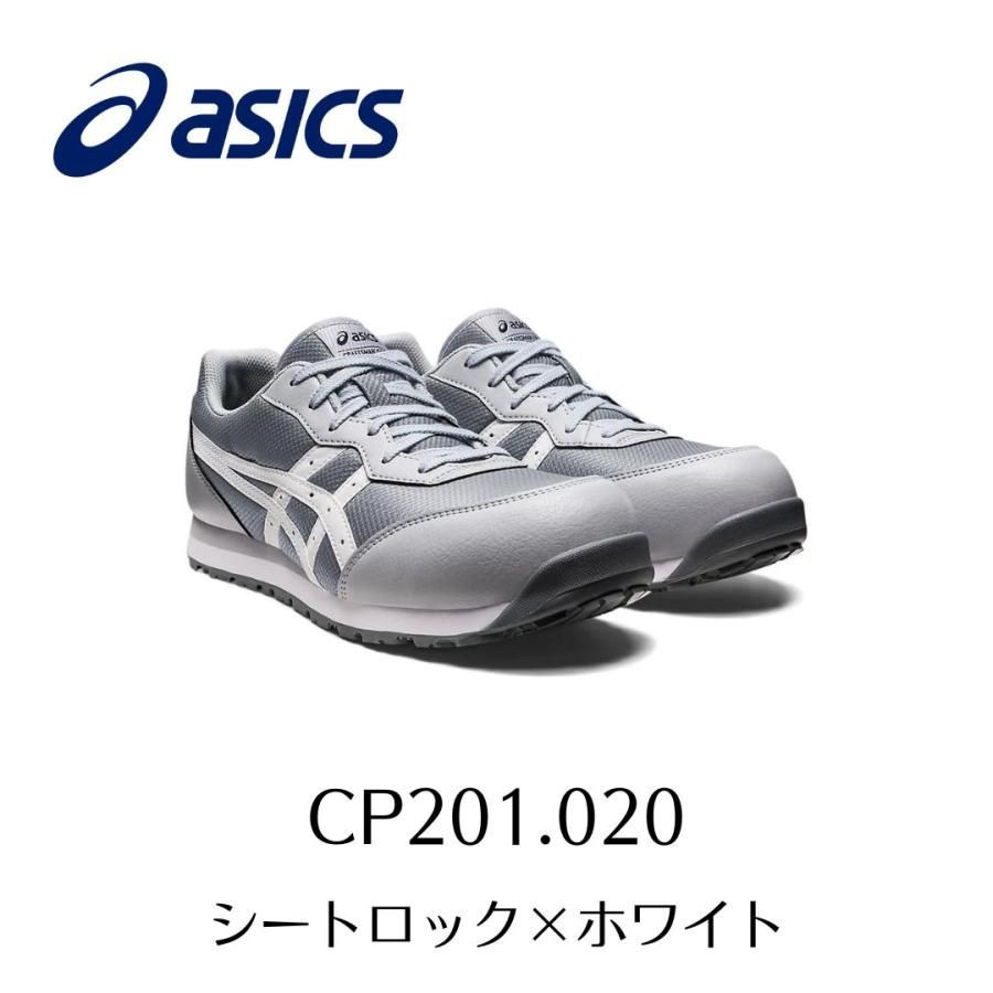 ASICS CP201 020 シートロック×ホワイト アシックス ウィンジョブ 安全靴 作業靴 セーフティー シューズ スニーカー 18-3