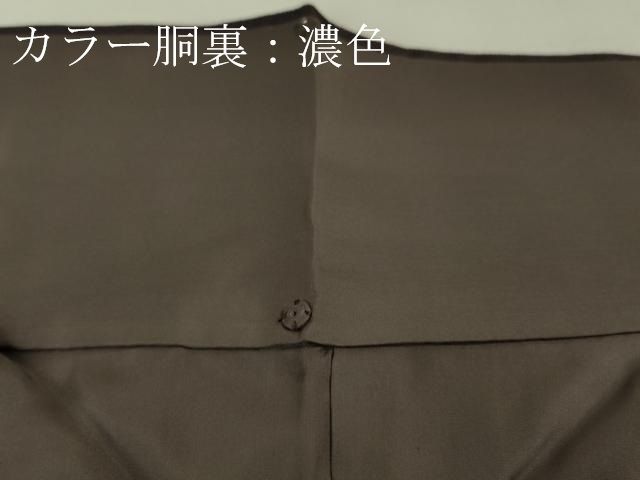 平和屋本店■極上　十日町 名門青柳謹製　櫛引織　赤城紬　草木染　訪問着　短冊文　逸品　DZAA6448kh5 平和屋本店□極上 十日町 名門青柳謹製 櫛引織 赤城紬 草木染 訪問着