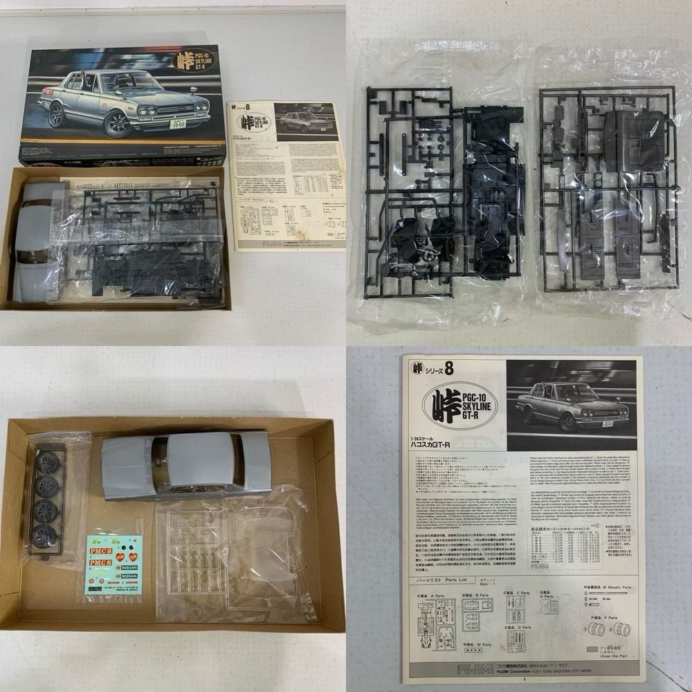 フジミ模型