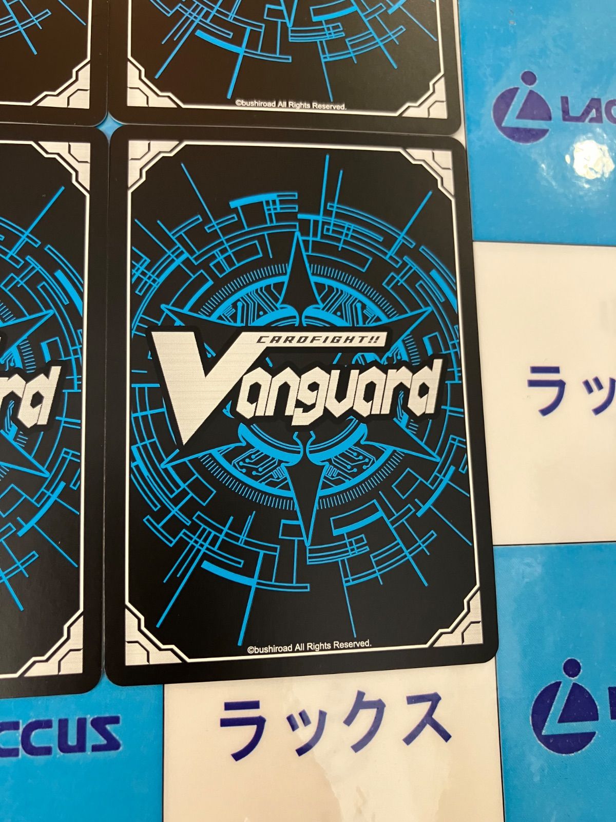 ななもり ヴァンガード まとめ売り ヴァンガード 買取POP一覧】7/30更新 / 高崎店の店舗ブログ