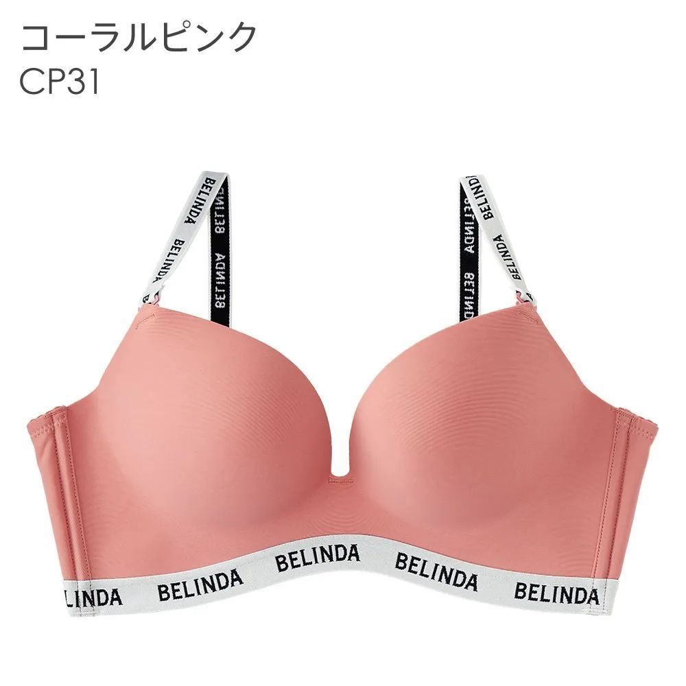 コーラルピンク】aimerfeel公式 D65 E65 B70 C70 D70 B75 C75 D75 