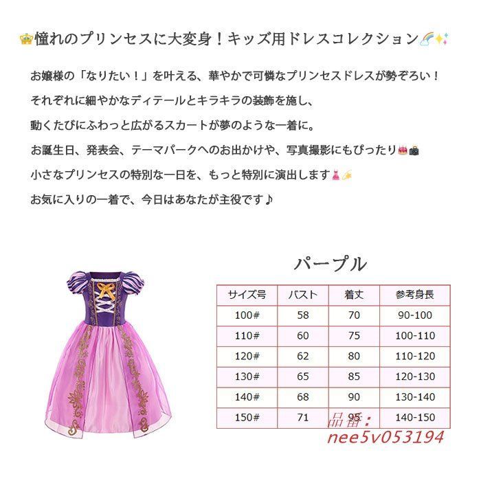 ワンピース