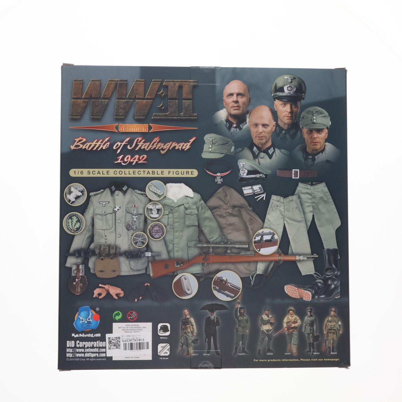 フィギュア　WWII GERMAN Battle of Stalingrad フィギュア WWII GERMAN Battle of Stalingrad