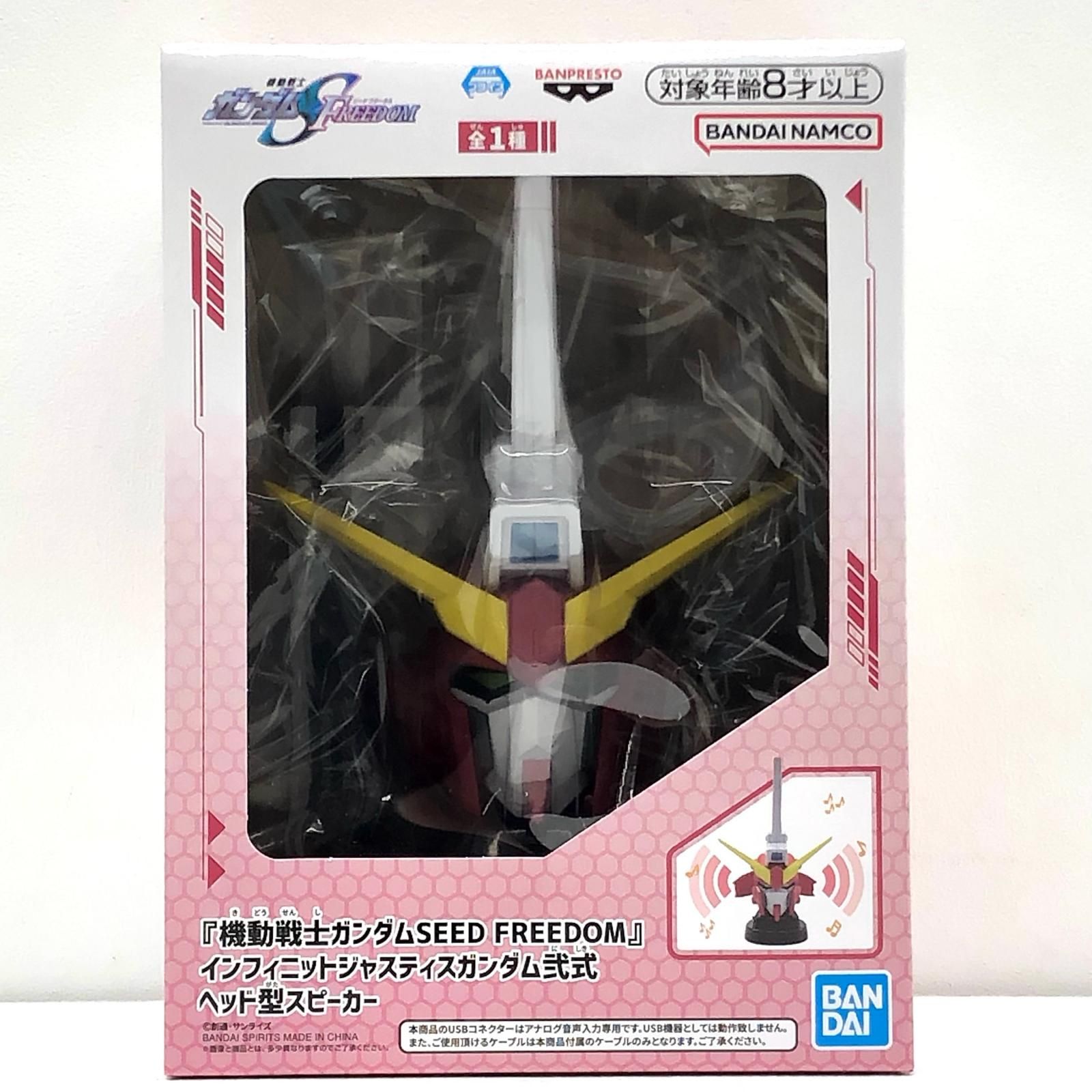 中古 フィギュア ガンダム インフィニットジャスティスガンダム