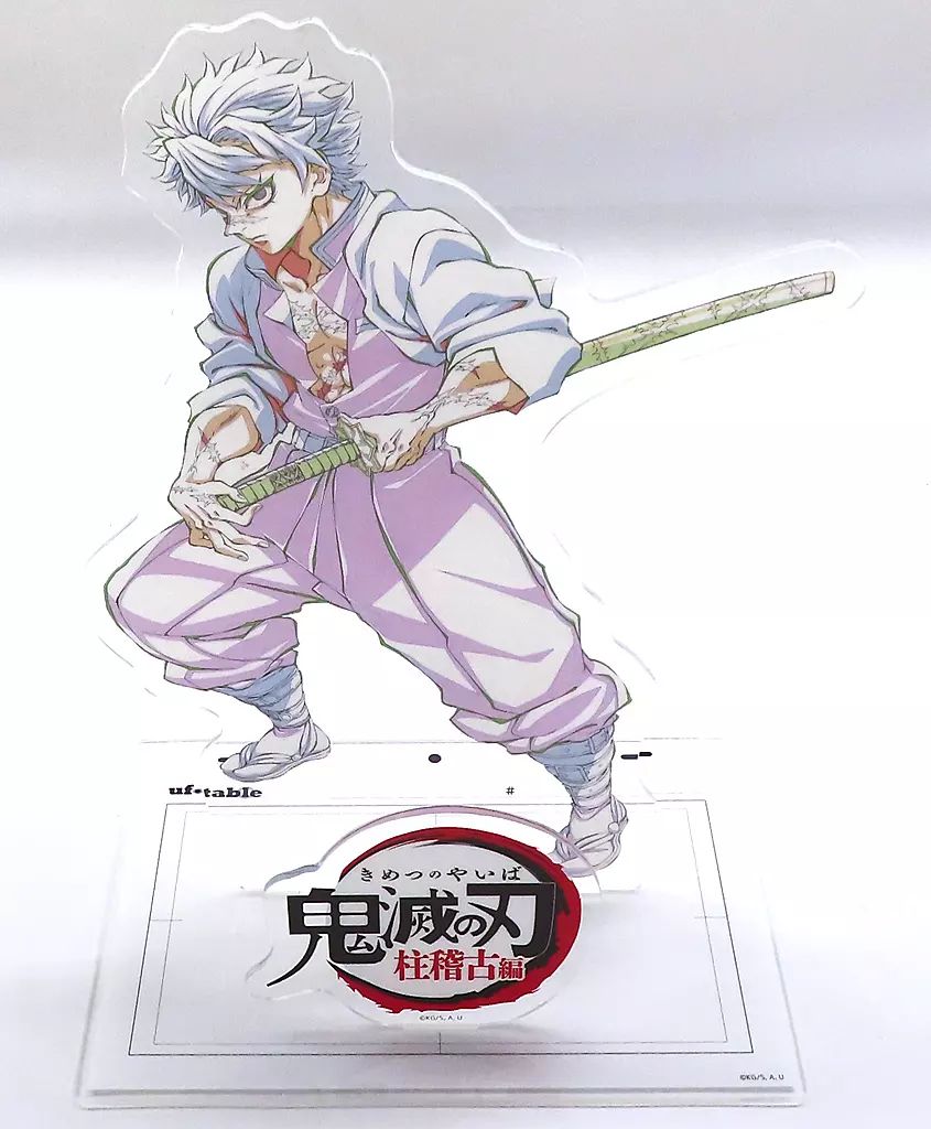 数量限定，定番 鬼滅の刃 いい度胸ォしてるぜテメェはァ