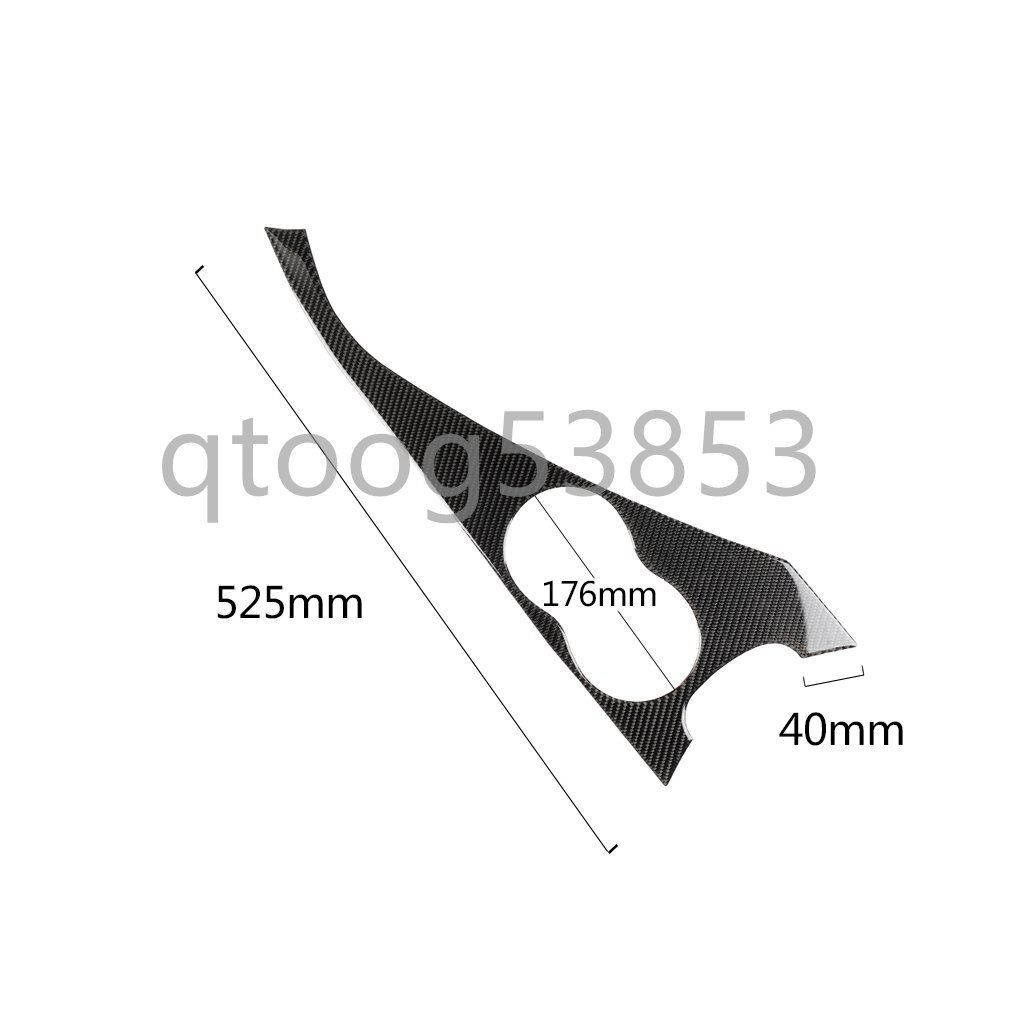 リアルカーボン製