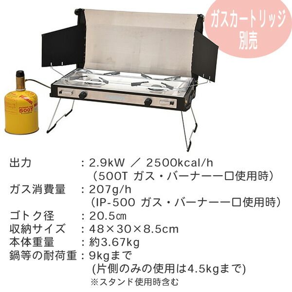 イワタニプリムス トゥピケ