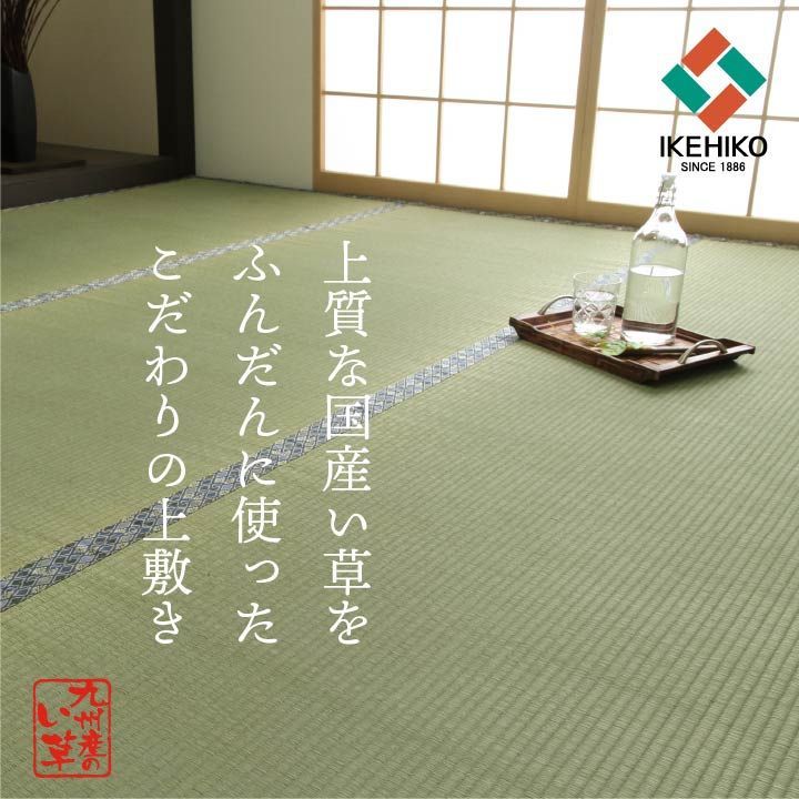 白浜