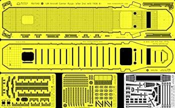 【中古-非常に良い】1/700 空母龍驤（第二次改装時）ディティールセット