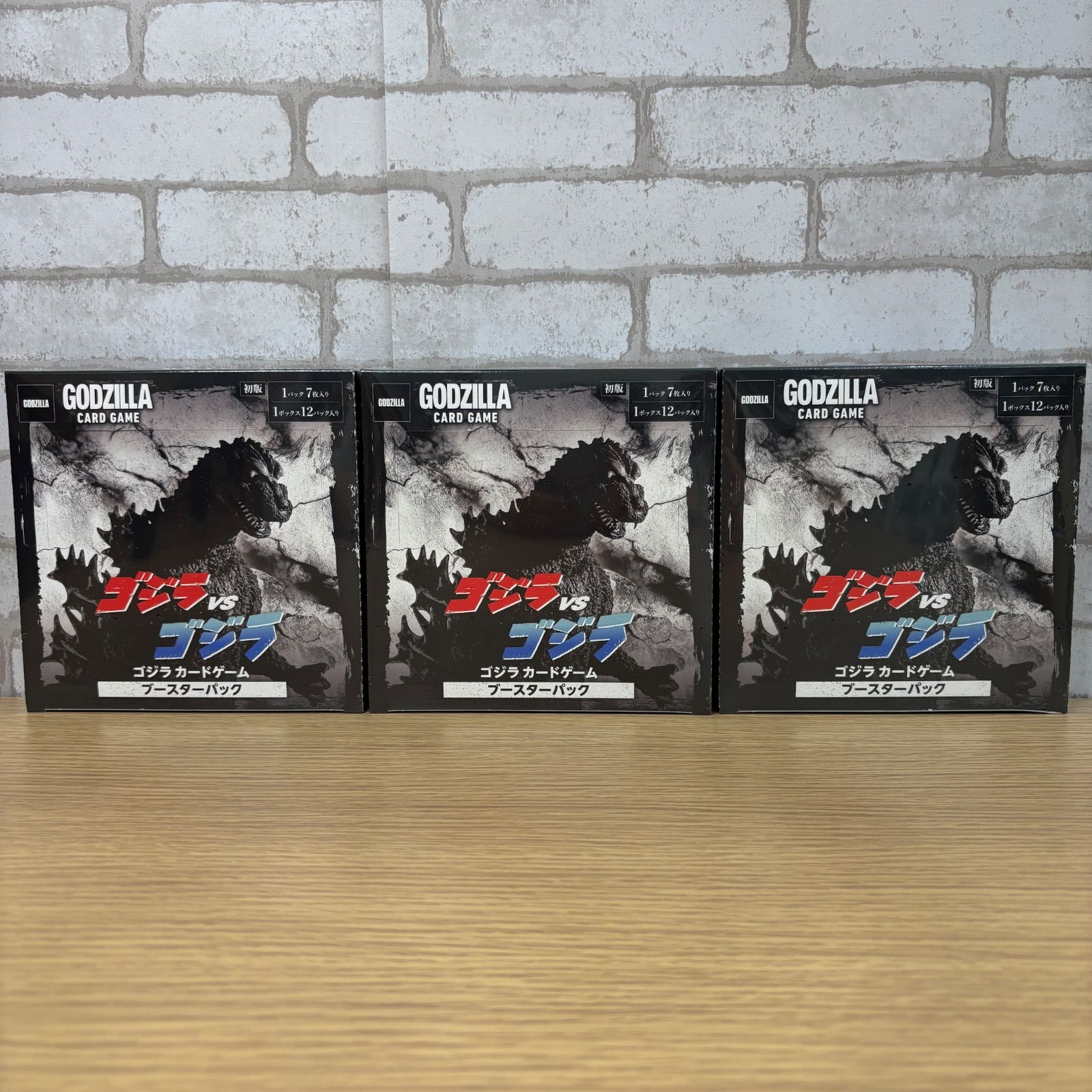 【未開封品】ゴジラカードゲーム ゴジラVSゴジラ ブースターパック ３BOX ゴジラ・ストア限定&3ボックス特典付】ゴジラ カードゲーム ブースター