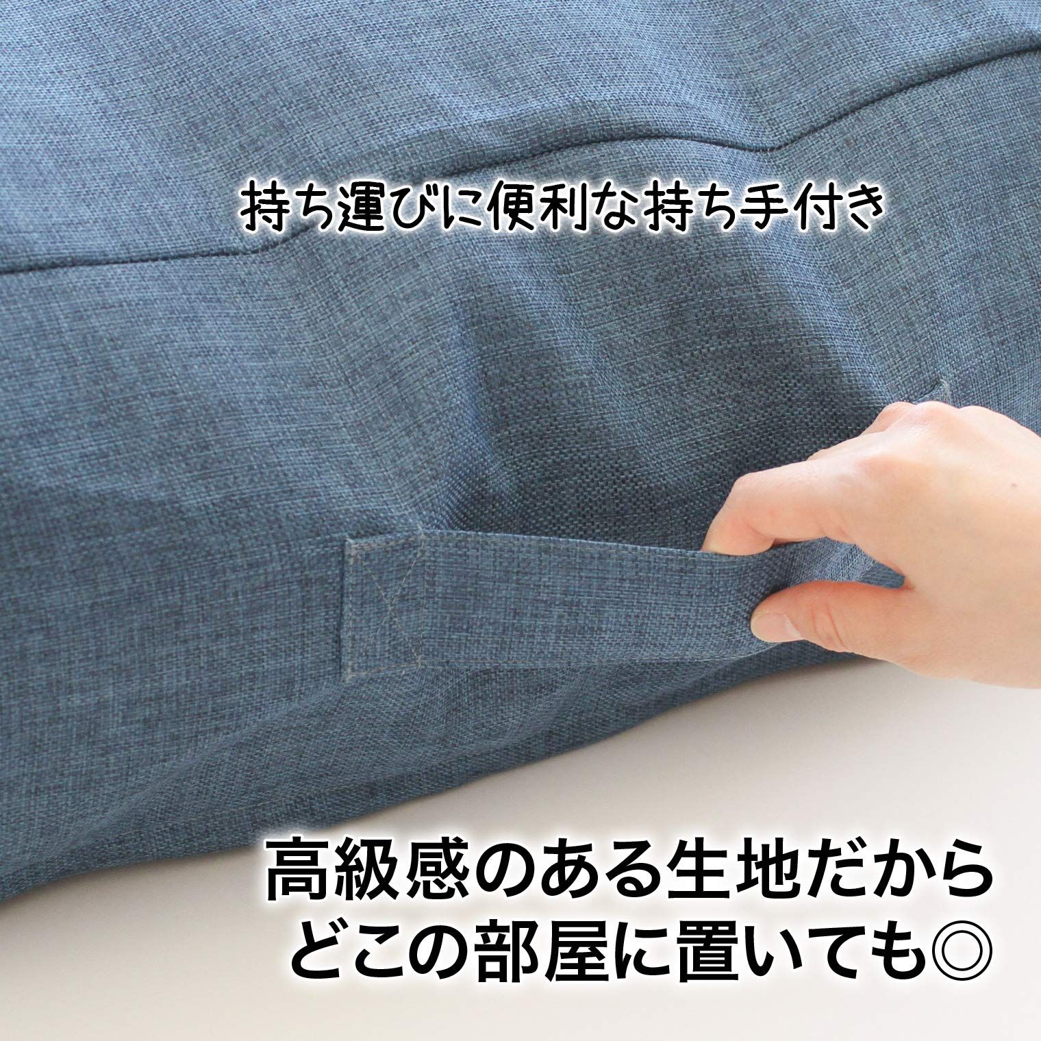 ふとん収納