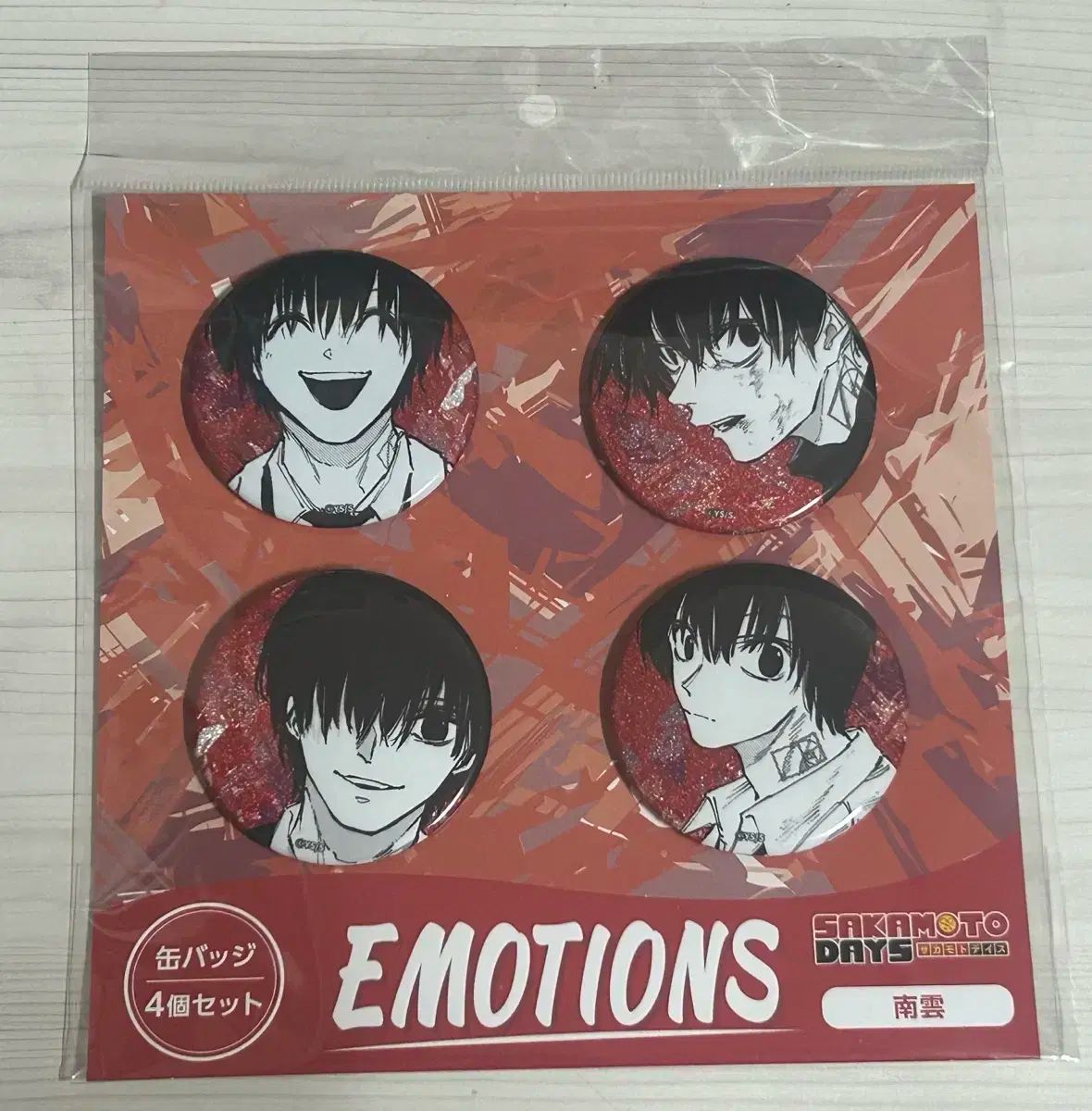 未開封 南雲 SAKAMOTO DAYS EMOTIONS 缶バッジ 5個セット SAKAMOTO