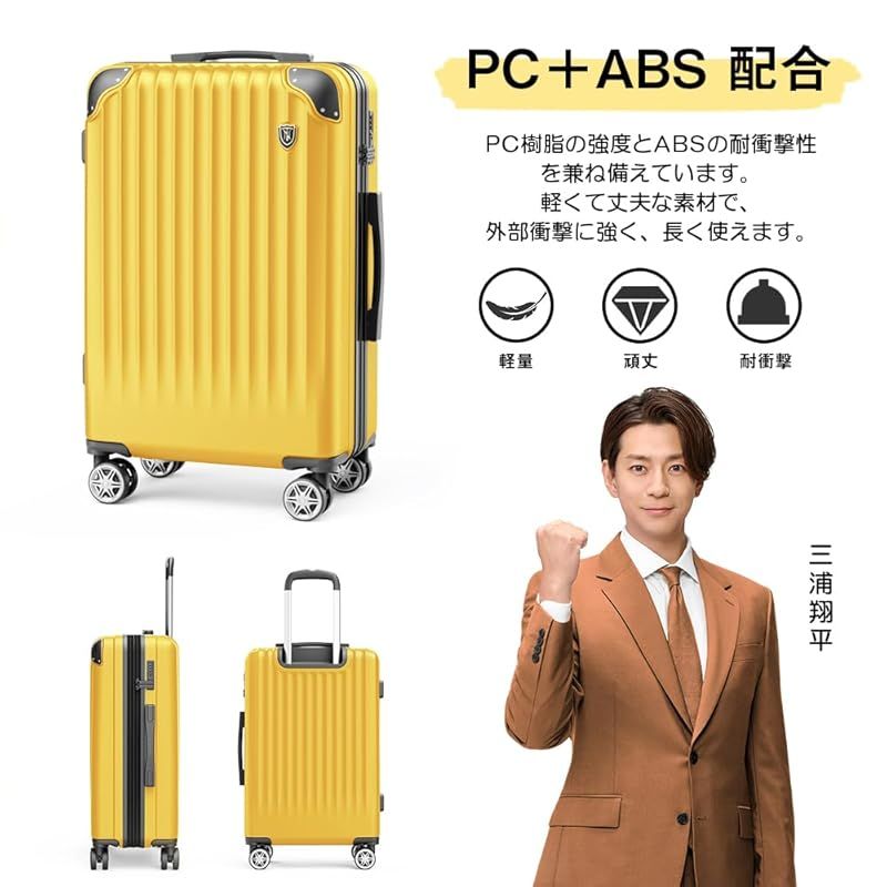 New Trip] スーツケース キャリーケース 拡張機能付 Lサイズ 大型 7泊