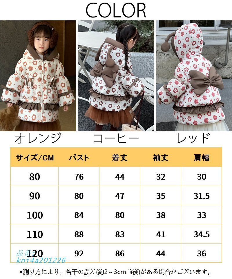 冬服