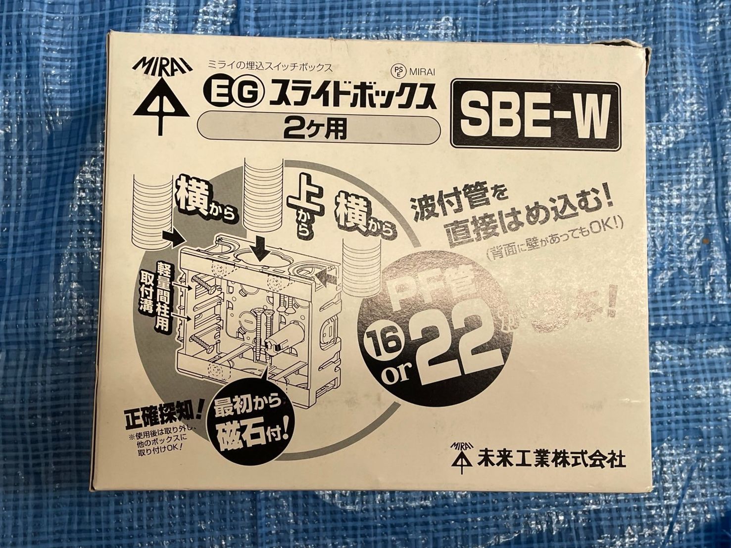 値下げ！エースローター AR-651 ヰセキカワサキサービス株式会社の通販 