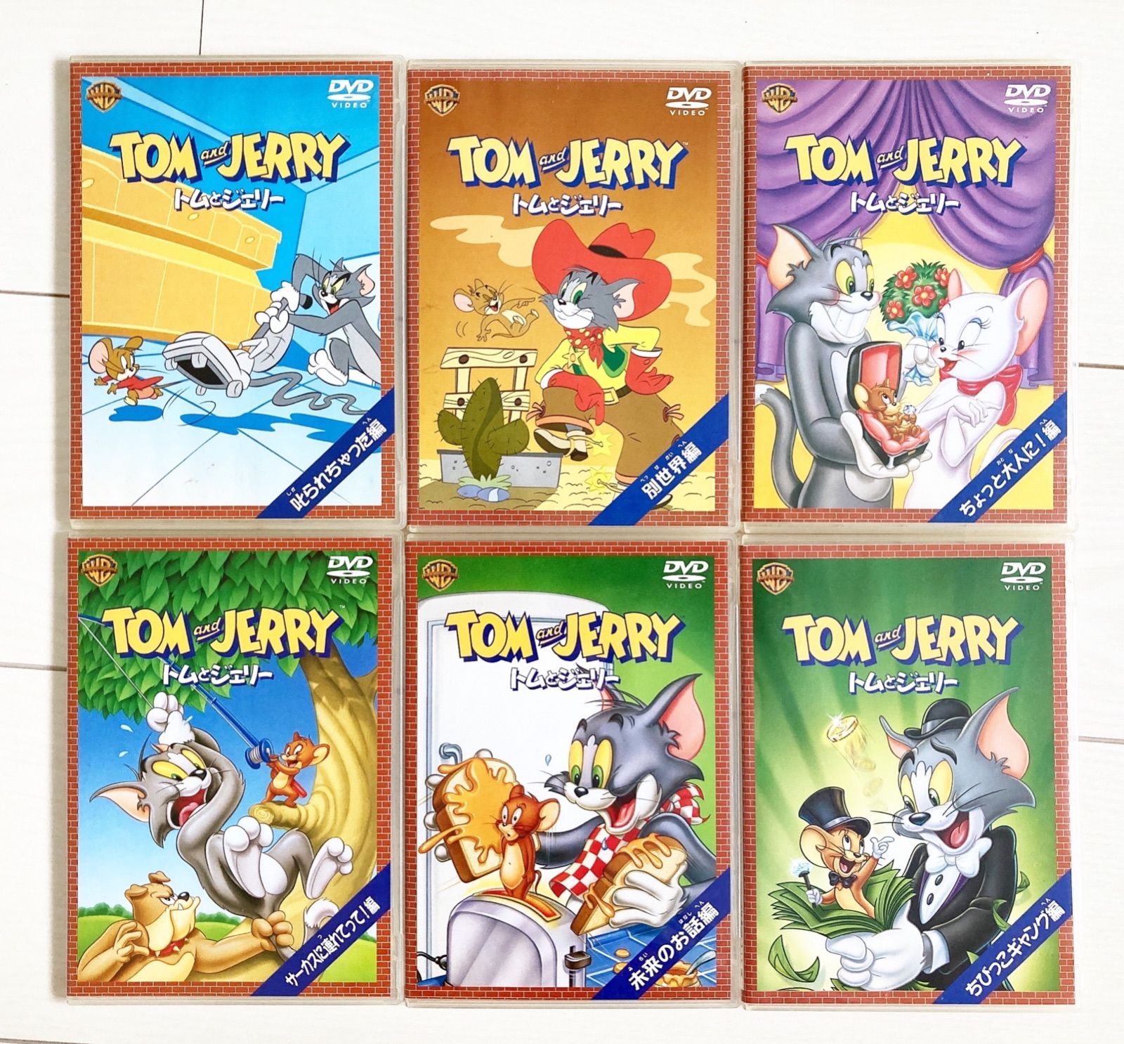 【トムとジェリー】 DVDまとめ売り ⭐トムとジェリー DVD⭐ まとめ売り トムジェリ トムジェリDVD