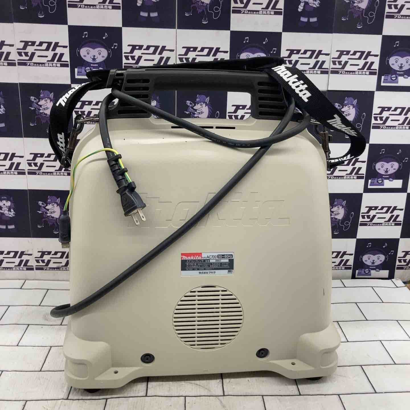 AC700
