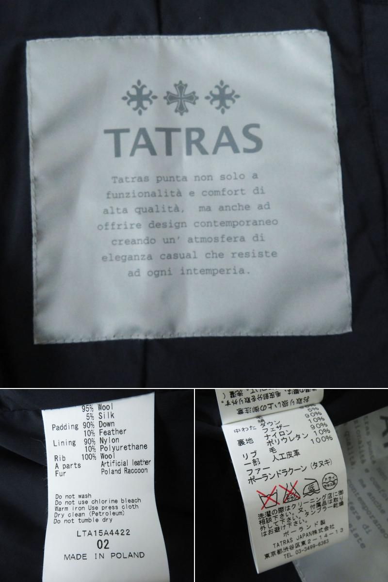 極美品◎正規品 TATRAS タトラス LTA15A4422 FAGLIA ファグリア