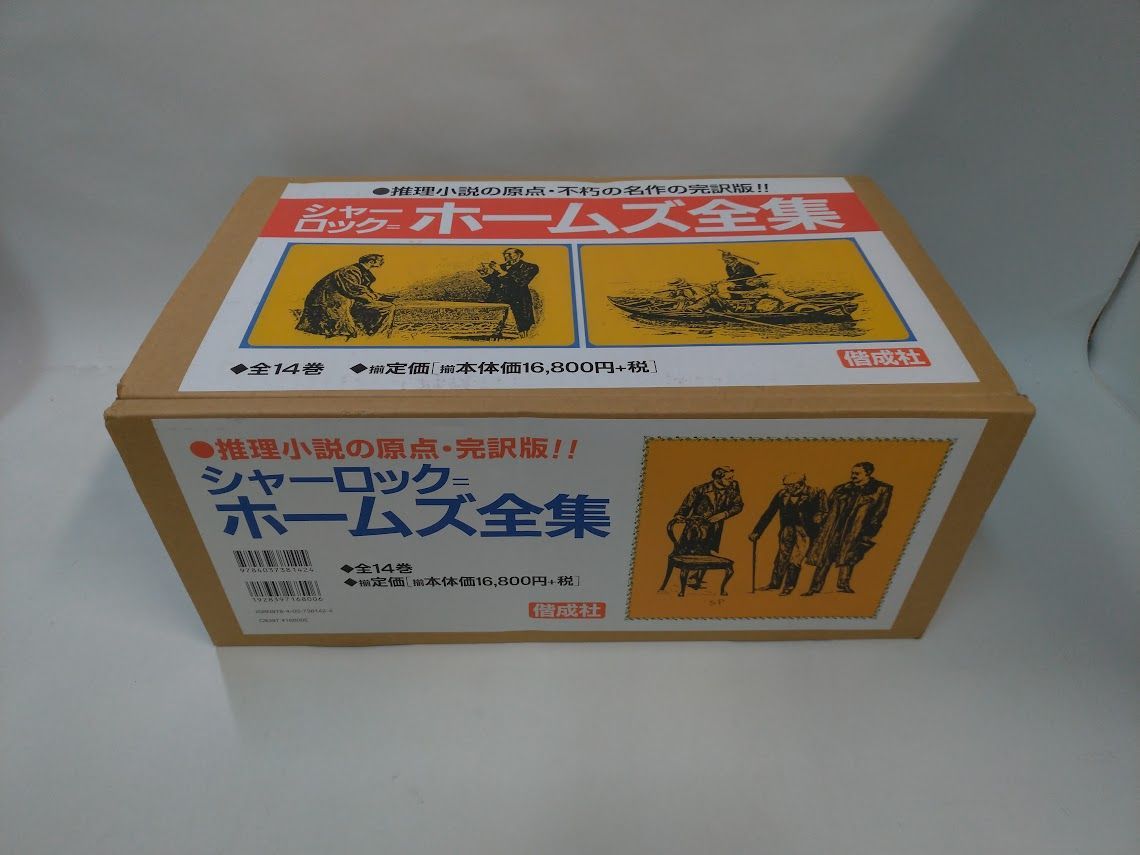 U014m】ローマ人の物語 塩野七生 新潮文庫版 全43巻セット完結全巻