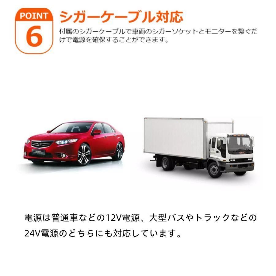 ドライブレコーダー