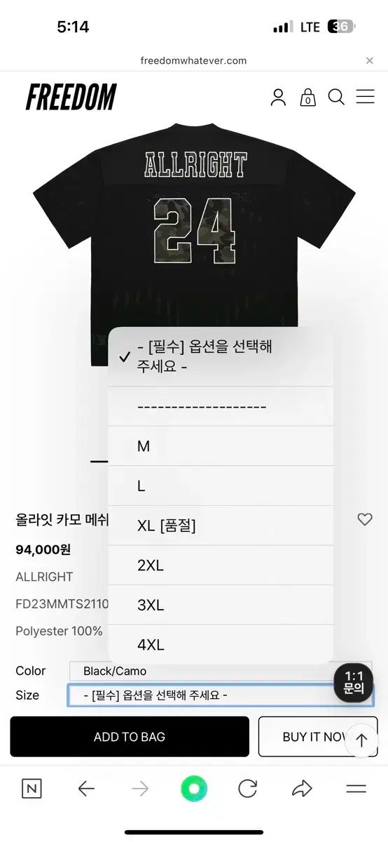 DOM オールRIGHT カモフラ ラグビージャージ XL 圧倒オールRIGHT