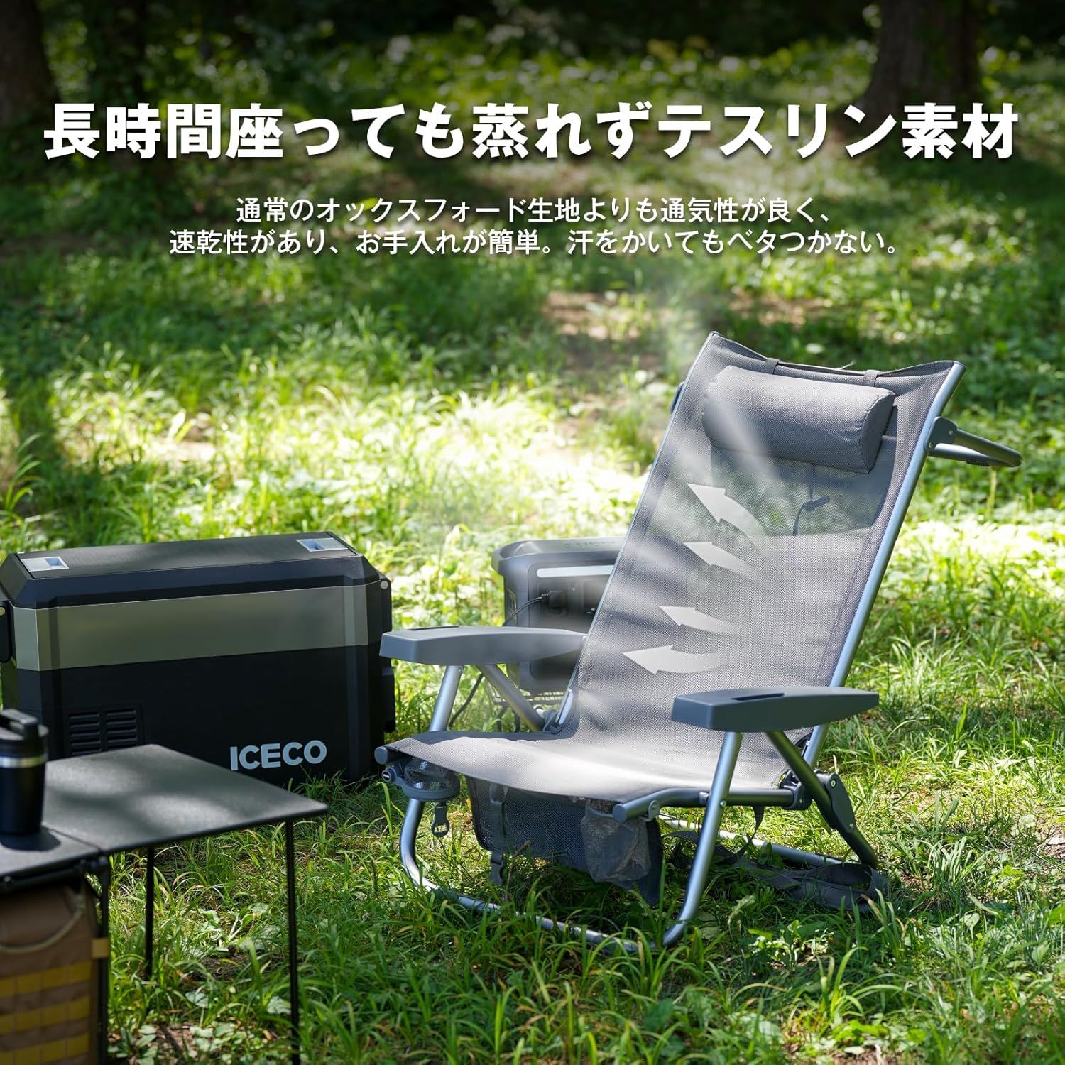 耐荷重245KG