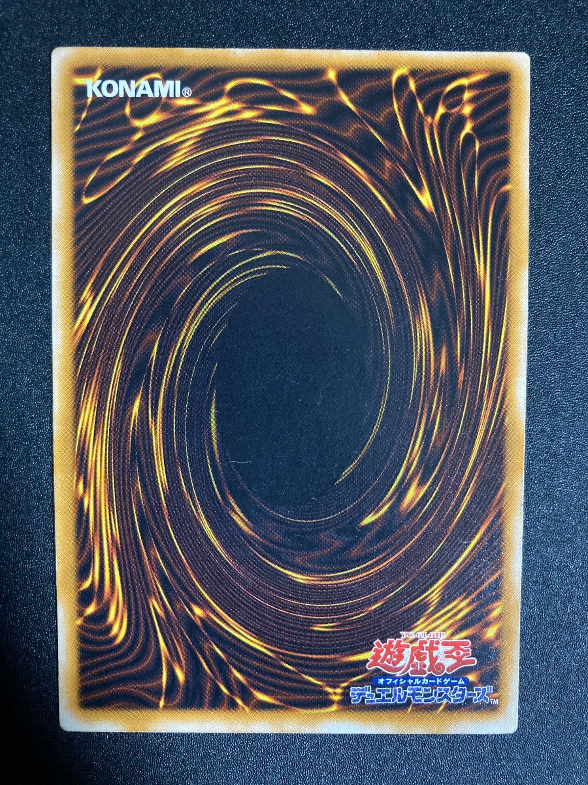 遊戯王 クリボー 初期 ノーマル - メルカリ