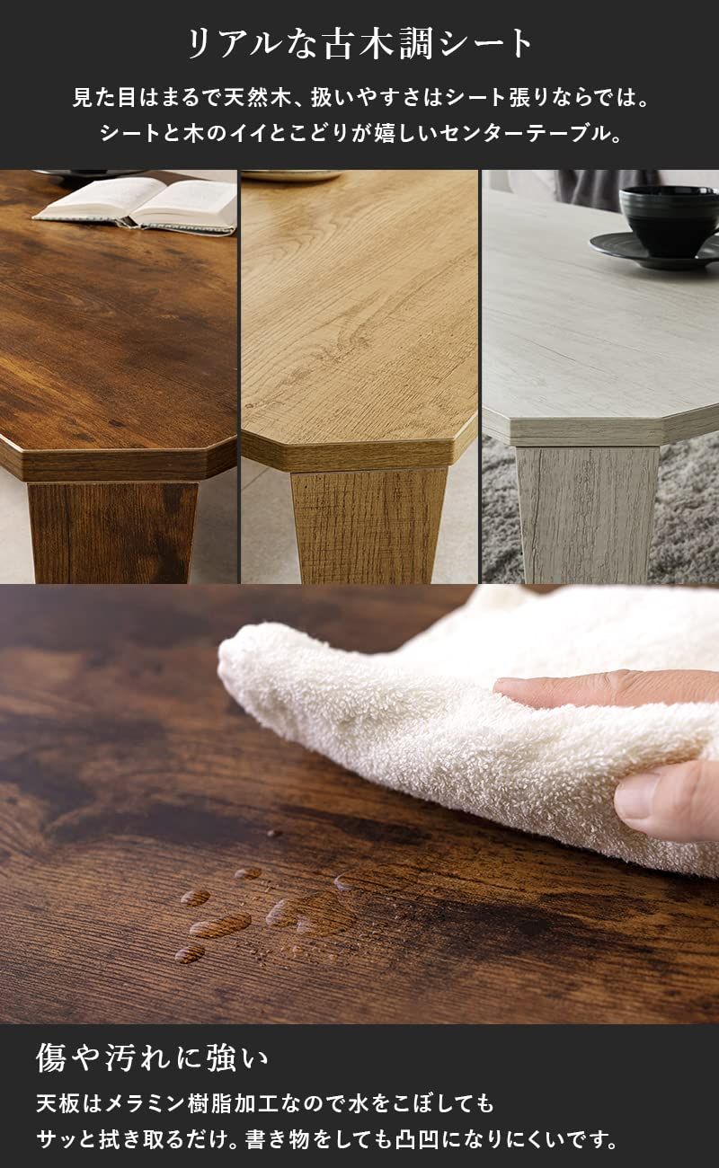 木目調天板がスタイリッシュ