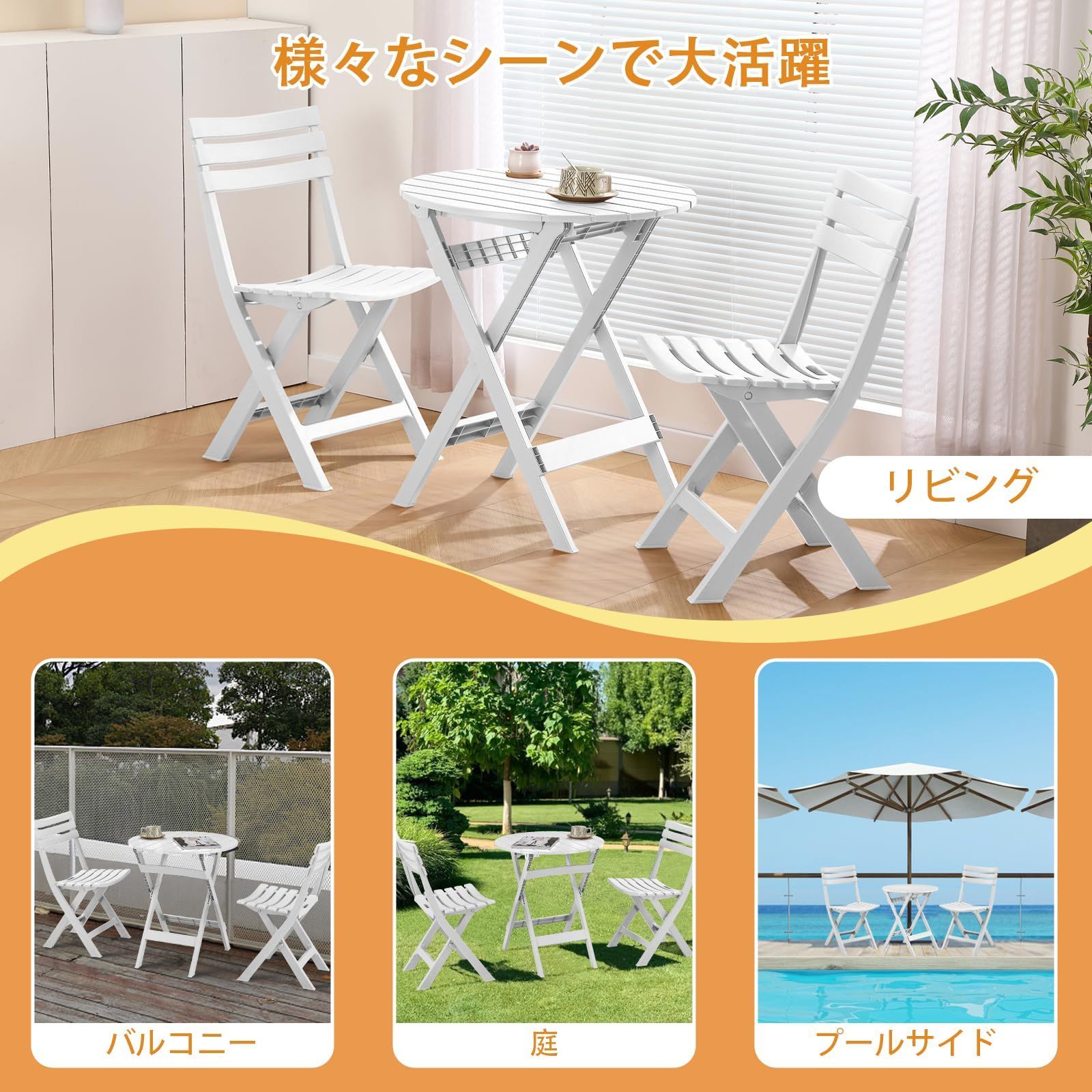 庭 イベント