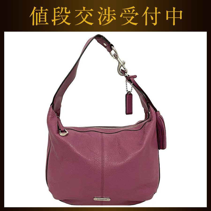 美品☆COACH コーチ ワンショルダーバッグ アベリーレザーホーボー