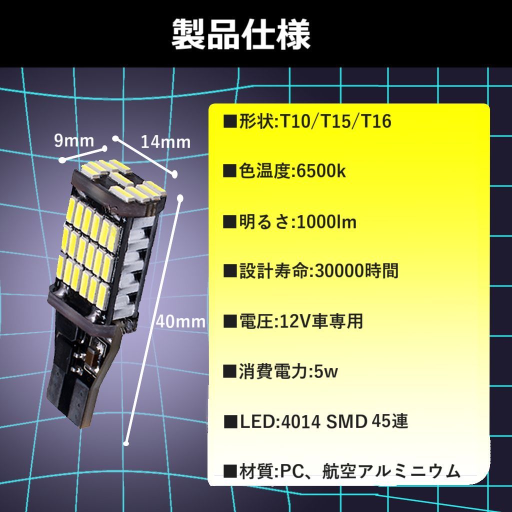 LEDバックランプ スズキ パレット[H20.1～ MK21S] 対応 2個 バルブ 電球 ホワイト 自動車用 ライト 後退等灯 T10/T15/T16  互換 Suzuki - メルカリ