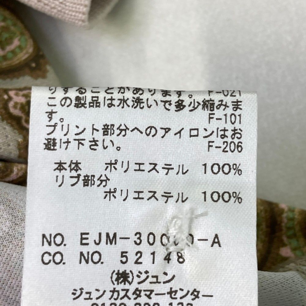 JUN-ROPE ジュン