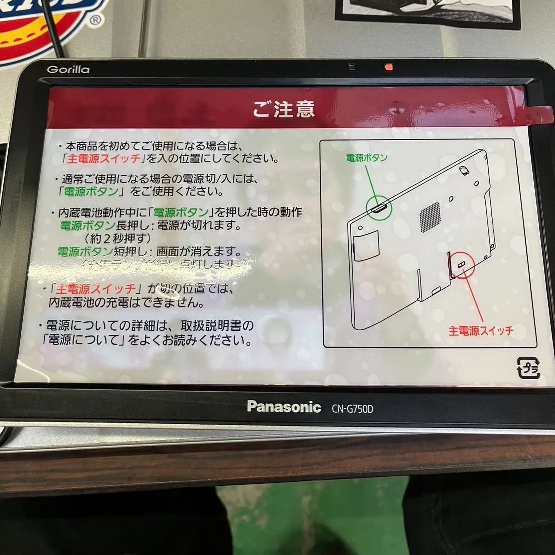 CN-G750D
