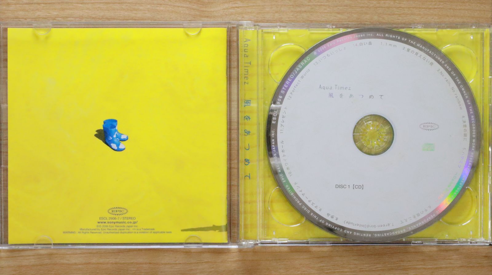 国内盤CD☆アクアタイムズ/Aqua Timez□ 風をあつめて (初回限定