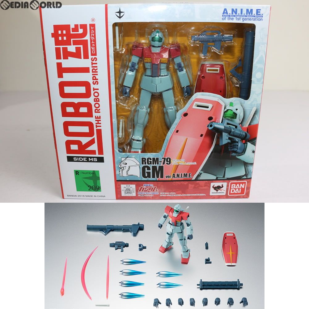 ROBOT魂(SIDE MS) RGM-79 ジム ver. A.N.I.M.E. 機動戦士ガンダム 完成品 可動フィギュア バンダイ