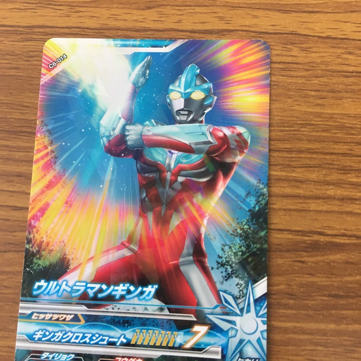 矢 86 ウルトラマン フュージョン ファイト カード まとめ