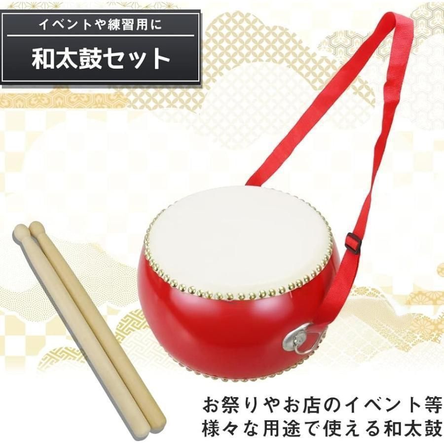 和太鼓　新品未使用　レトロ 小太鼓 和太鼓 バチセット 本格的 パーカッション 打楽器 - メルカリ