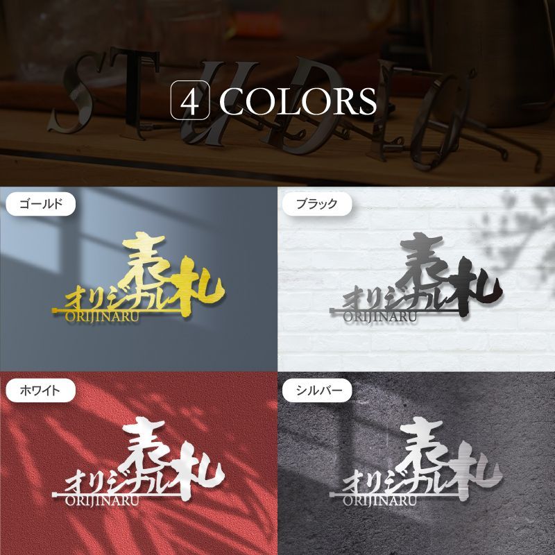オーダーメイド表札 アイアン ステンレス 戸建 切り文字 ポスト 看板 おしゃれ オーダーメイド表札 アイアン ステンレス 戸建 切り文字 ポスト 看板