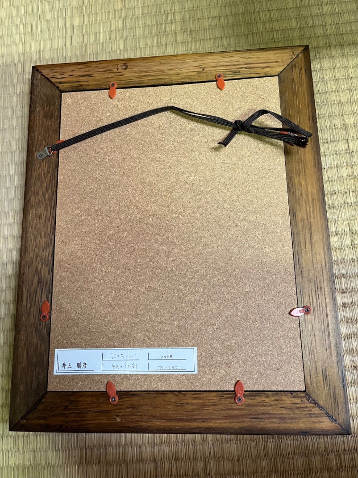 寛長の春 井上時雄 絵画 タペストリー 油絵 壁掛け インテリア
