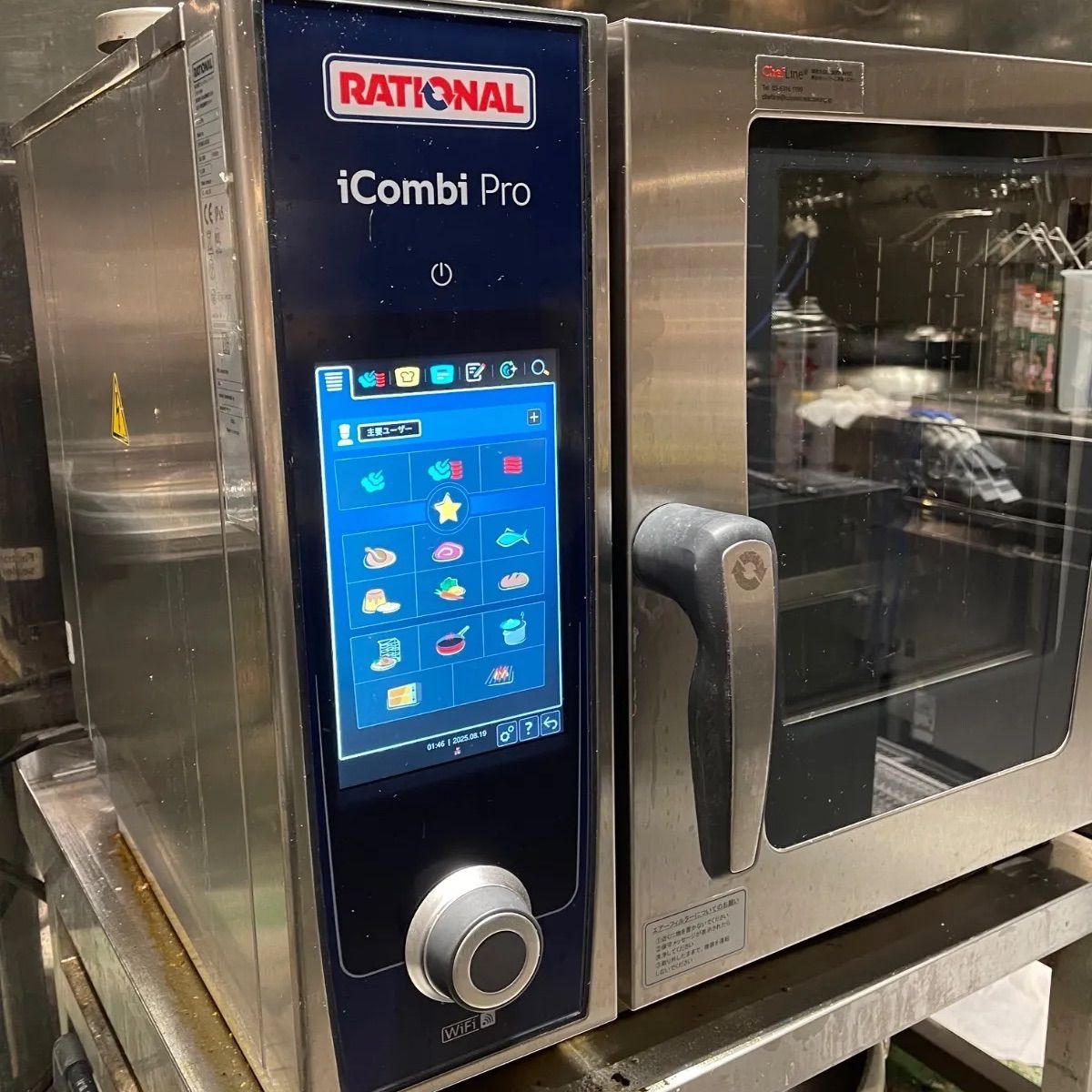  業務用スチコン XS 6 2 3 ラショナルジャパン 電子レンジ調理用品 調理器具