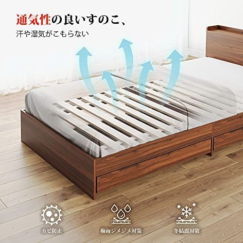 コンセント付き