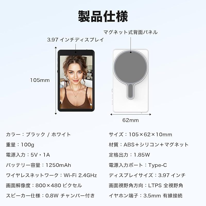 自撮りモニター ミラーリング スマホ用 iOS/Android機種対応 ブラック 自撮りモニター ミラーリング スマホ用 iOS/Android機種対応 ブラック