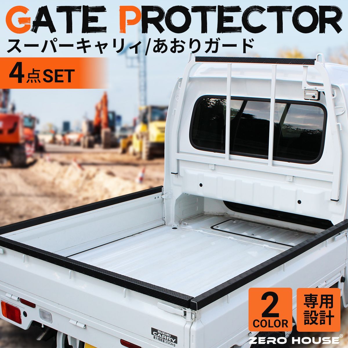 美品 da63t キャリー アオリ3点セット キャリー あおり アオリ DA63T 美品 da63t キャリー アオリ3点セット